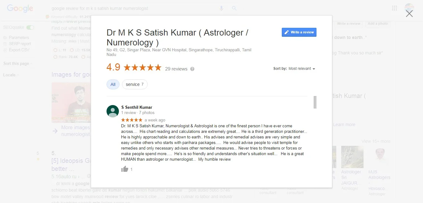 drmks-satish-kumar-review-scr-shot-1-1